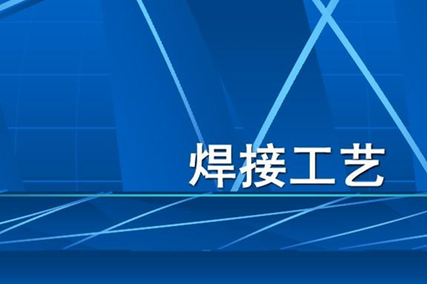  探索焊接奇迹：揭秘二保焊的奥秘与技术革新